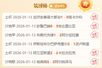 伤愈出战张,镇麟力挽狂,贡献,皇冠体育平台,皇冠体育官方网站,皇冠体育登录入口,皇冠体育app下载