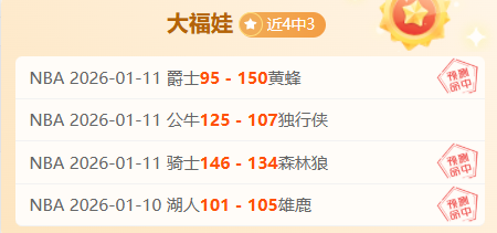 郑钦文再遇,萨巴伦卡,女单赛事挺,皇冠体育平台,皇冠体育官方网站,皇冠体育登录入口,皇冠体育app下载