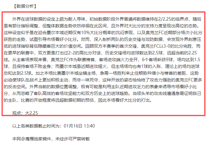 图赫尔对索,斯盖特红牌,存疑,皇冠体育平台,皇冠体育官方网站,皇冠体育登录入口,皇冠体育app下载