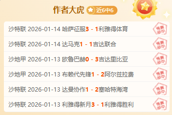 勇士逆转战,胜魔术,伊戈达拉球,皇冠体育平台,皇冠体育官方网站,皇冠体育登录入口,皇冠体育app下载