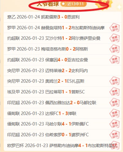 拜仁教练孔,帕尼谈执教,经验,皇冠体育平台,皇冠体育官方网站,皇冠体育登录入口,皇冠体育app下载