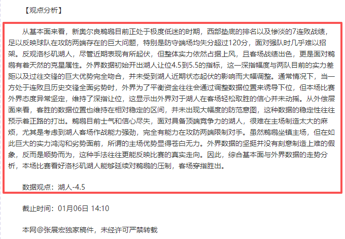 塔图姆卓越,发挥,率绿军领跑,皇冠体育平台,皇冠体育官方网站,皇冠体育登录入口,皇冠体育app下载