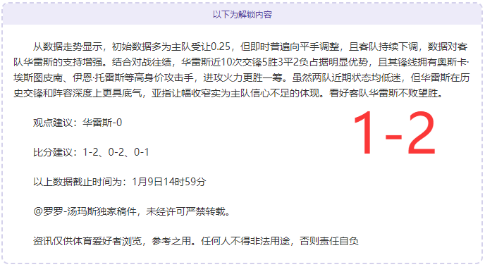 大乐透期号,专家推荐,黄蜂主场胜,皇冠体育平台,皇冠体育官方网站,皇冠体育登录入口,皇冠体育app下载
