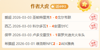 国羽瑞士赛,收获四金两,翁泓阳陈雨,皇冠体育平台,皇冠体育官方网站,皇冠体育登录入口,皇冠体育app下载