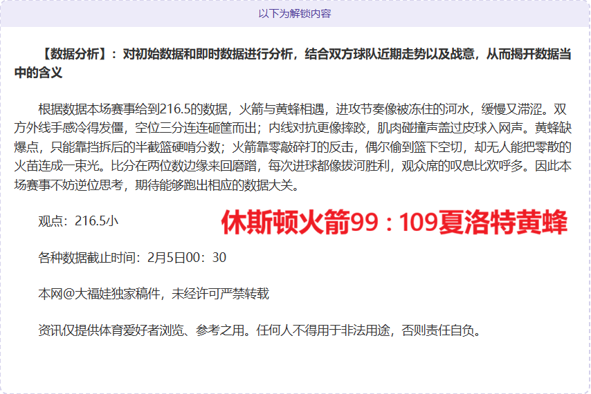 墨西联冲三,连胜,专家质合分,皇冠体育平台,皇冠体育官方网站,皇冠体育登录入口,皇冠体育app下载