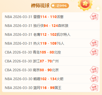 大乐透期号,专家推荐,波士顿凯尔,皇冠体育平台,皇冠体育官方网站,皇冠体育登录入口,皇冠体育app下载