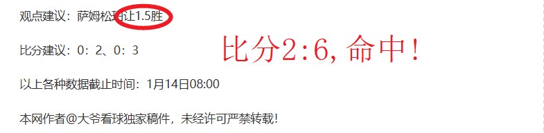 大乐透期号,专家推荐,吉林主场三,皇冠体育平台,皇冠体育官方网站,皇冠体育登录入口,皇冠体育app下载