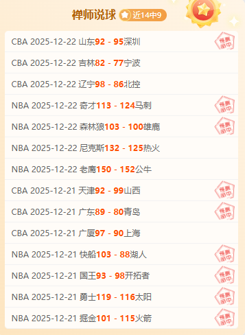 拜仁伤病严,国米对手受,米兰意杯冲,皇冠体育平台,皇冠体育官方网站,皇冠体育登录入口,皇冠体育app下载