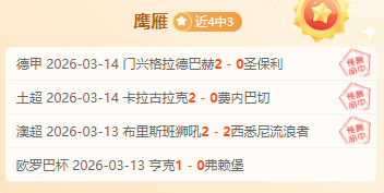湖人战爵士,前瞻,爵士多人缺,皇冠体育平台,皇冠体育官方网站,皇冠体育登录入口,皇冠体育app下载