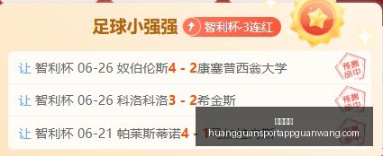 皇冠体育,皇冠体育官网,皇冠体育App,皇冠体育官网,皇冠体育App,皇冠体育直播,皇冠体育娱乐,皇冠体育入口