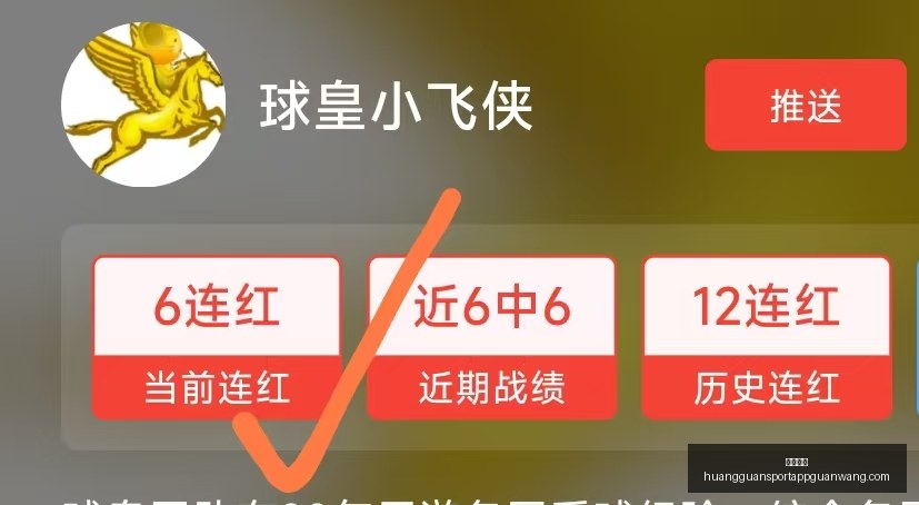 皇冠体育皇,冠体育官网,数据冲到,皇冠体育官网,皇冠体育App,皇冠体育直播,皇冠体育娱乐,皇冠体育入口