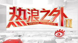 年夏末狂欢,促销大放价,新锐之作首,皇冠体育官网,皇冠体育App,皇冠体育直播,皇冠体育娱乐,皇冠体育入口