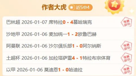 郑钦文再遇萨巴伦卡，女单赛事挺进八强