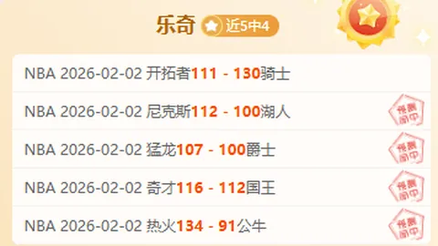 津门虎官方微博遇困境，球迷怒批王秋明，力挺于根伟辞职呼声高涨。