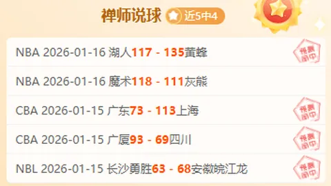 拜仁教练孔帕尼谈执教经验：天生创新，热爱足球艺术与竞技挑战