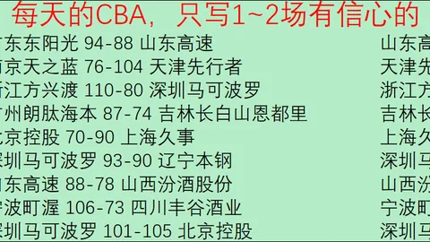 瓜迪奥拉谈英超定位球趋势：足球因多样化魅力增