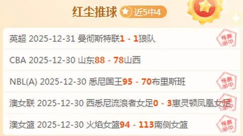 [图]太阳逆转雄鹿，布克1.7秒绝杀杜少砍下38分