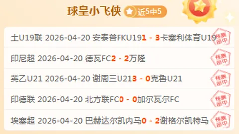 英超四强争抢31岁门将约翰斯通，水晶宫愿以千万英镑转会费放行