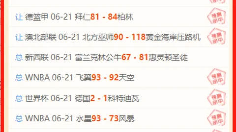 皇冠体育，皇冠体育入口， 150953 1
