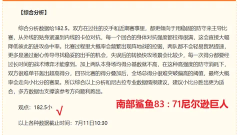 皇冠体育 152054 9