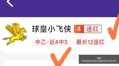 皇冠体育 153025