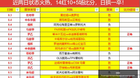 皇冠体育，皇冠体育App， 171112