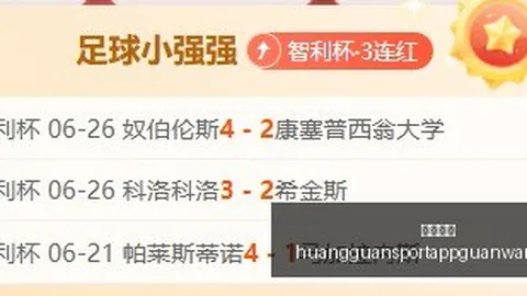 皇冠体育 171112