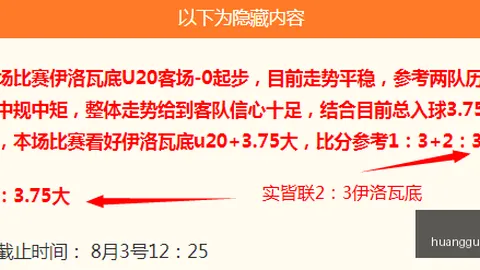 皇冠体育，皇冠体育直播， 171432 4