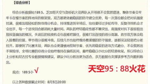 皇冠体育 174039 58