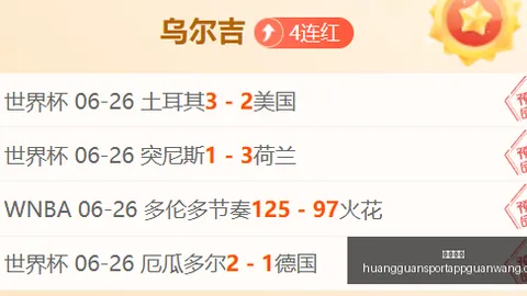 皇冠体育皇冠体育官网关键数据曝光讨论升温