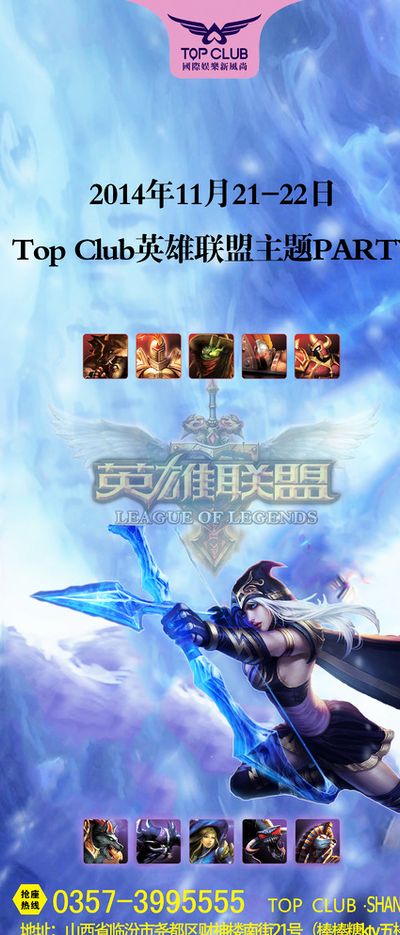 而杨立瑜的