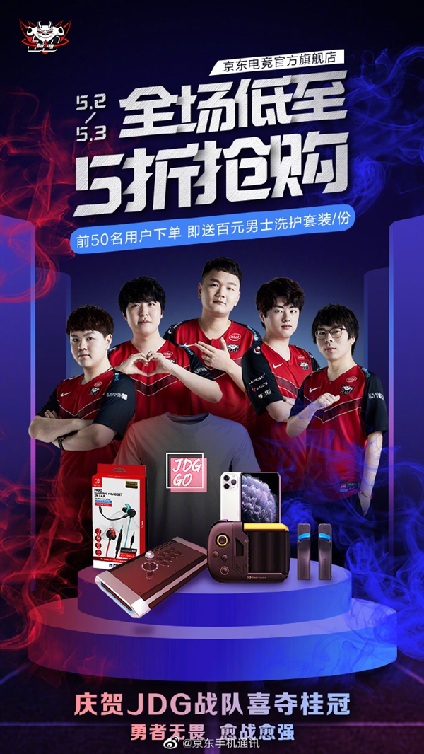 得愈发疯狂