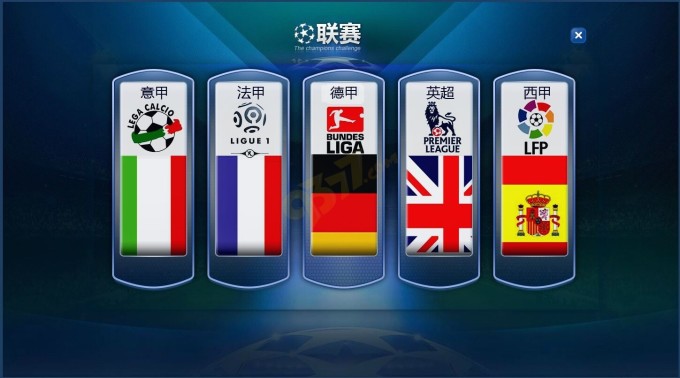 的防守站位